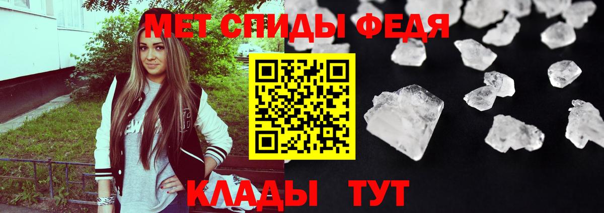 Амфетамин 97%  Вход с VPN  Amphetamine  Балашов 