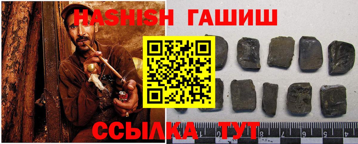 Балашов  как найти закладки  Вход с VPN  Гашиш ice o lator 
