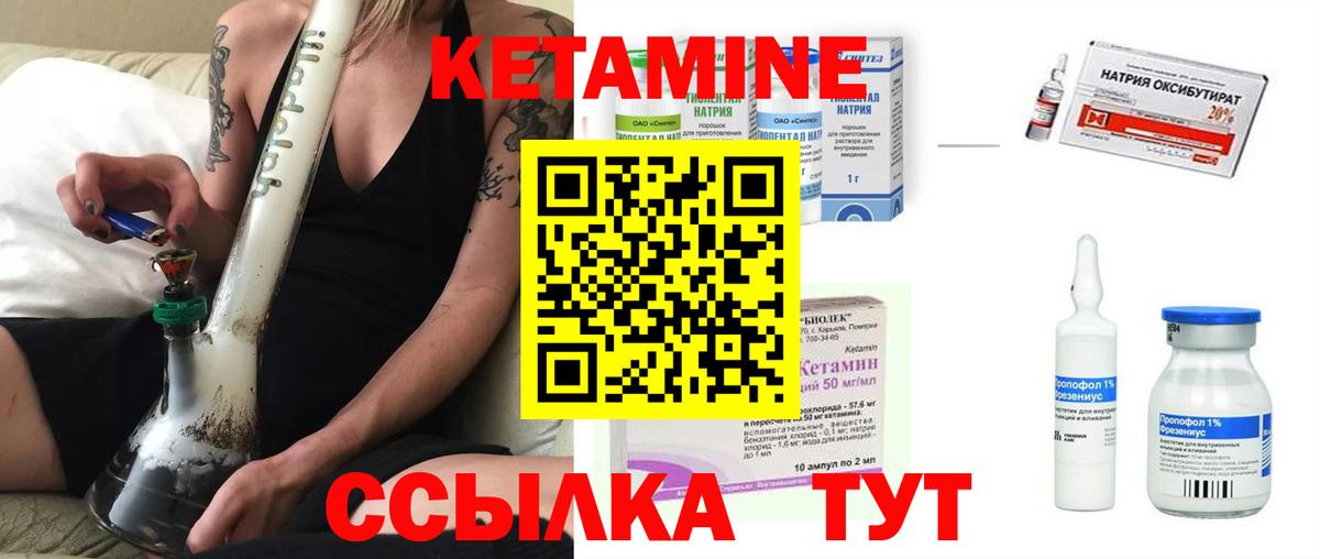 мориарти клад  КЕТАМИН VHQ  Вход с VPN  КЕТАМИН VHQ  Балашов 