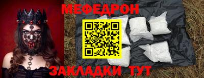 соль ск Краснодар