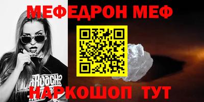 кокаин Краснокаменск