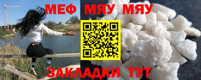 MESCALINE Краснознаменск