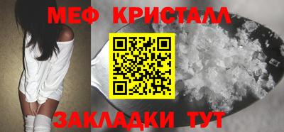 MESCALINE Краснознаменск