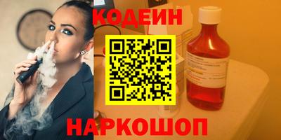 кокаин Краснокаменск