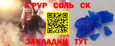 кокаин Краснокаменск