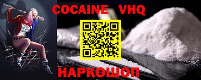 MESCALINE Краснознаменск