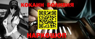соль ск Краснодар