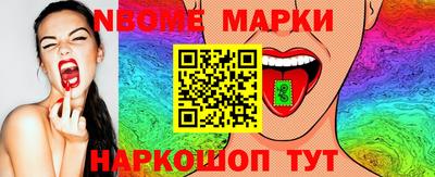 соль ск Краснодар