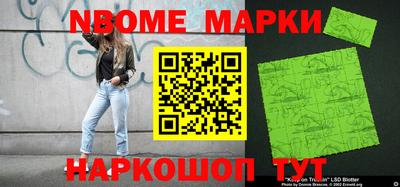 кокаин Краснокаменск