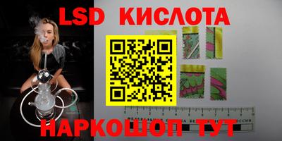 MESCALINE Краснознаменск