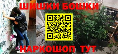 MESCALINE Краснознаменск