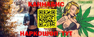 кокаин Краснокаменск