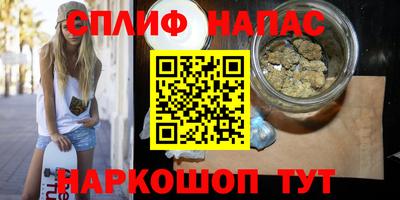 кокаин Краснокаменск