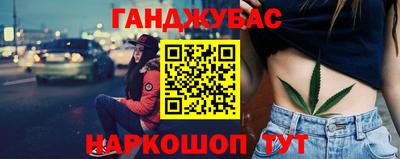 соль ск Краснодар