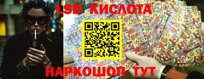 кокаин Краснокаменск