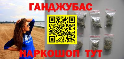 соль ск Краснодар