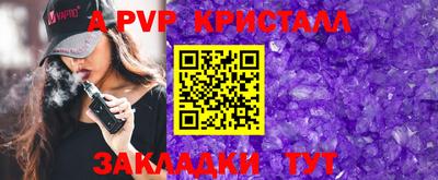 MESCALINE Краснознаменск