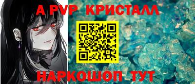 кокаин Краснокаменск