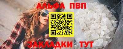 кокаин Краснокаменск