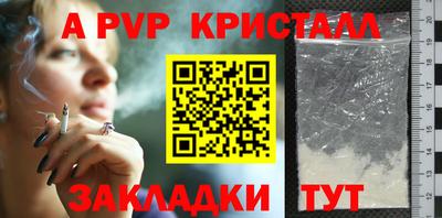соль ск Краснодар