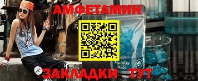 соль ск Краснодар