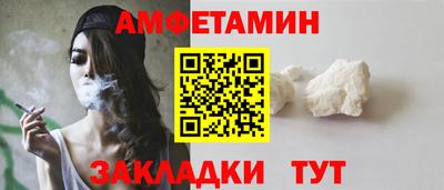 кокаин Краснокаменск
