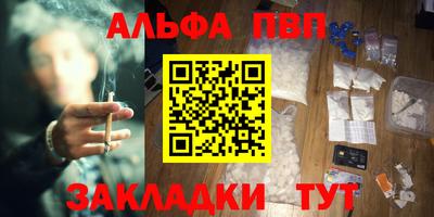 соль ск Краснодар