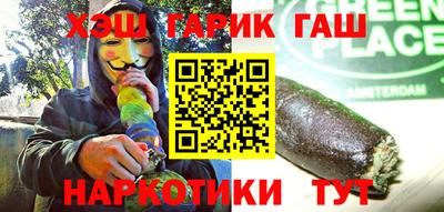 соль ск Краснодар