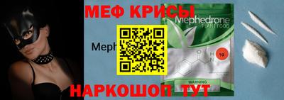 MESCALINE Краснознаменск