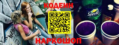 кокаин Краснокаменск