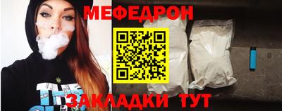 MESCALINE Краснознаменск