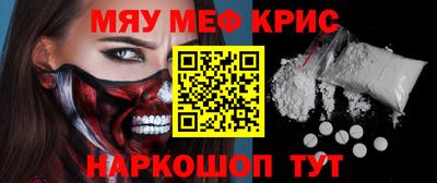 соль ск Краснодар