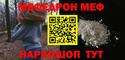 кокаин Краснокаменск