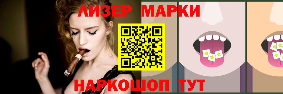 Лсд 25 экстази ecstasy Балашов