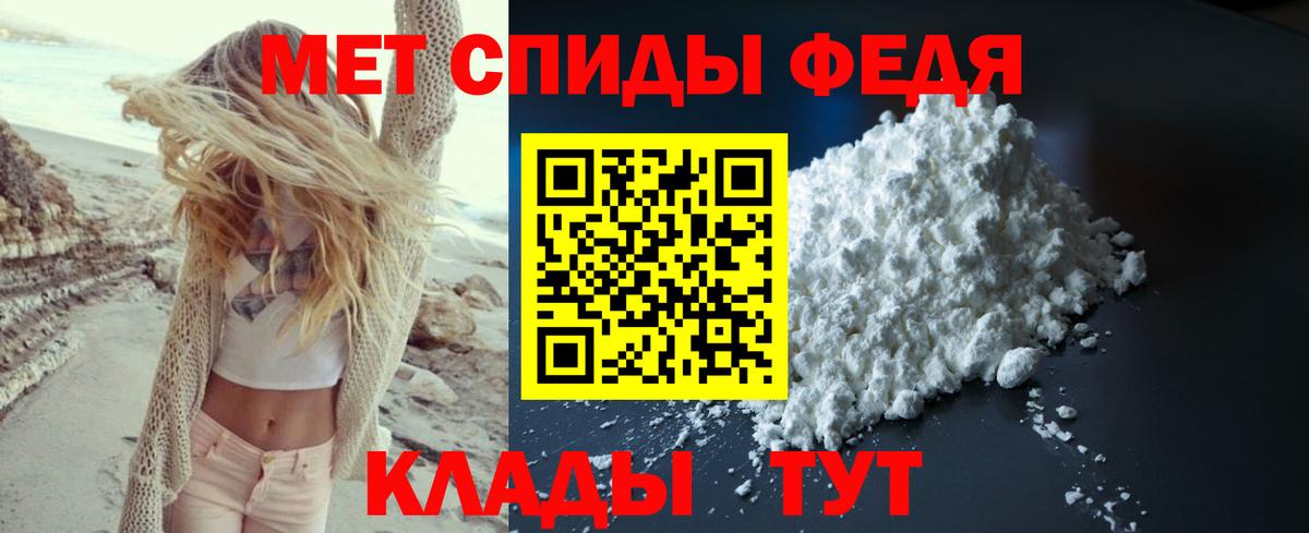 Первитин витя Балашов