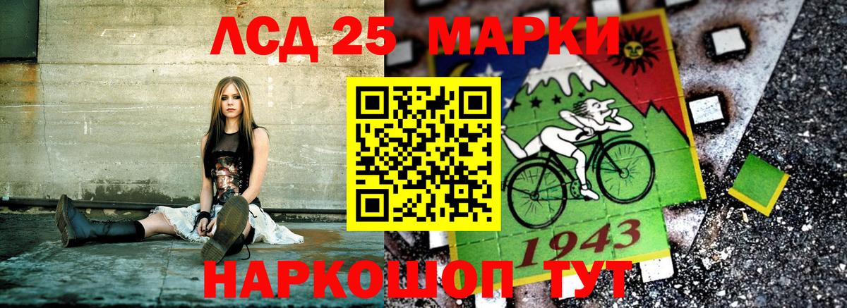 Наркотические марки 1,5мг Балашов